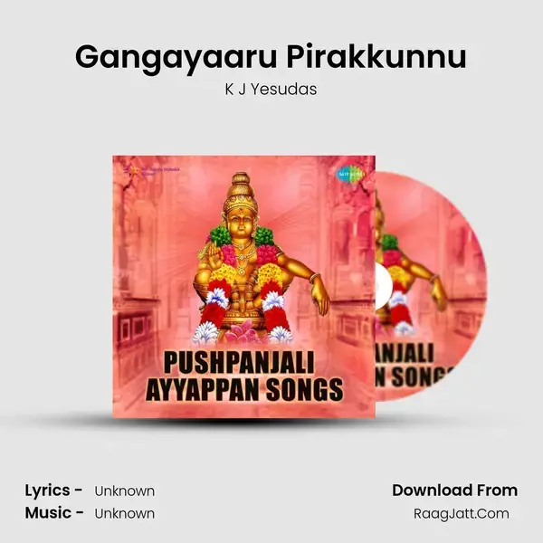 Gangayaaru Pirakkunnu Song mp3 | K J Yesudas