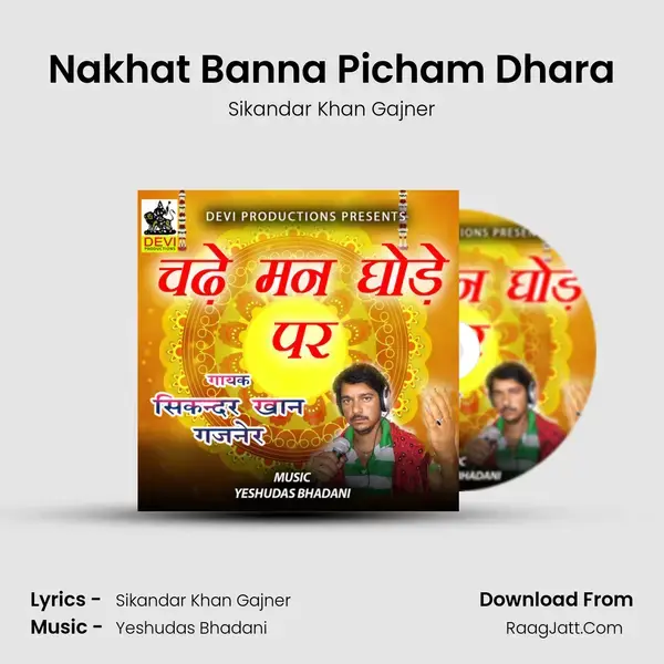 Nakhat Banna Picham Dhara mp3 song