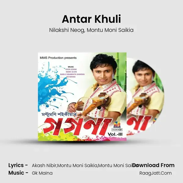 Antar Khuli Song mp3 | Nilakshi Neog