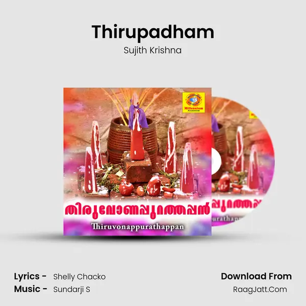 Thirupadham Song mp3 | Sujith Krishna