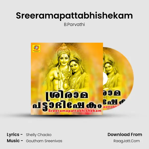 Sreeramapattabhishekam mp3 song