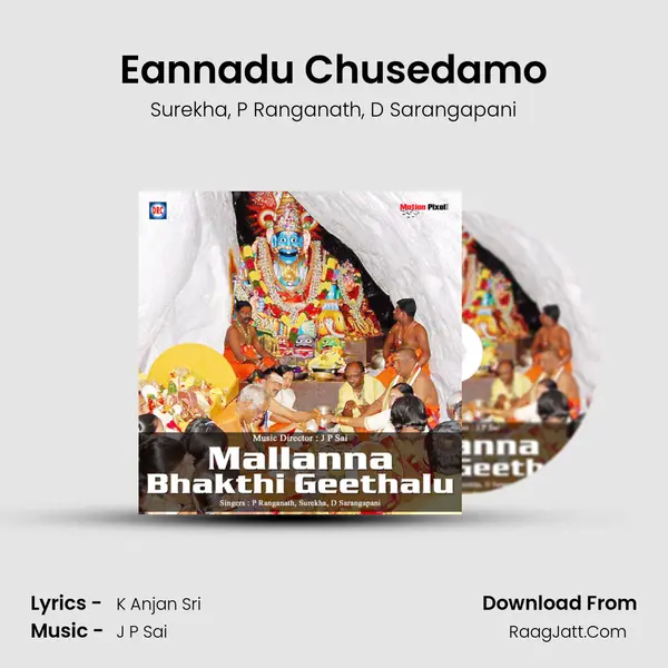 Eannadu Chusedamo mp3 song