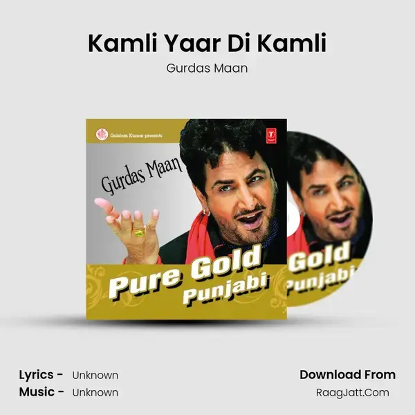 Kamli Yaar Di Kamli Song mp3 | Gurdas Maan