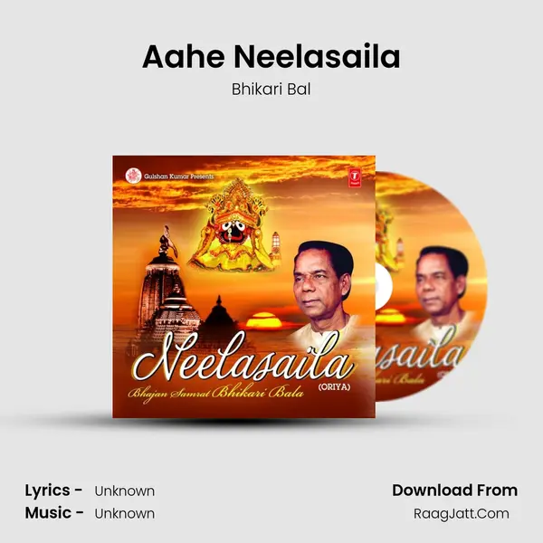 Aahe Neelasaila Song mp3 | Bhikari Bal