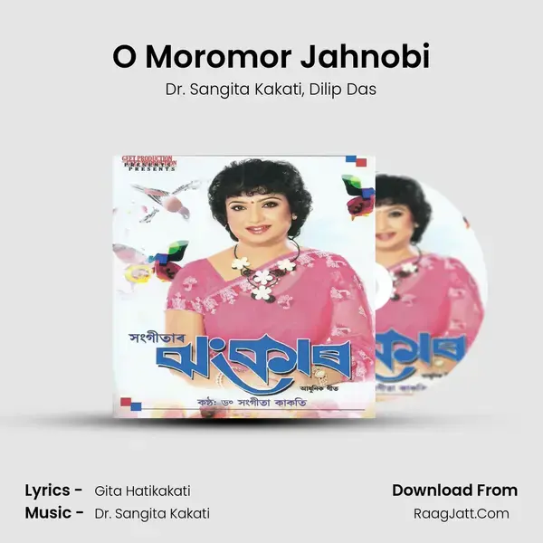 O Moromor Jahnobi mp3 song