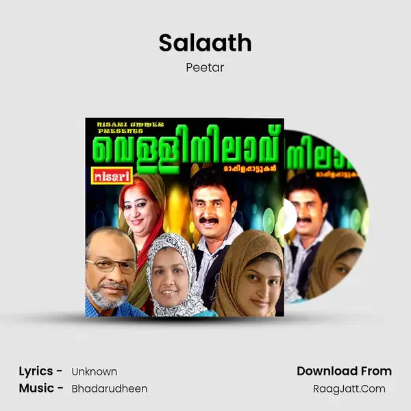 Salaath Song mp3 | Peetar