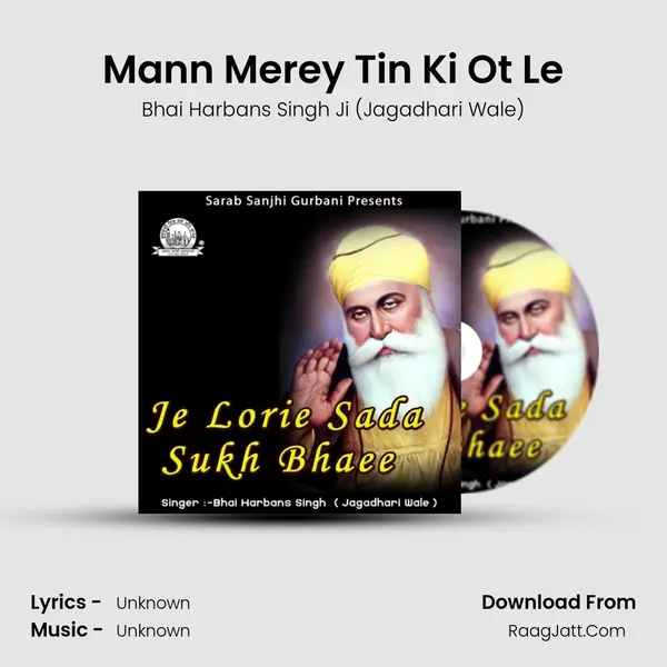 Mann Merey Tin Ki Ot Le Song mp3 | Bhai Harbans Singh Ji (Jagadhari Wale)