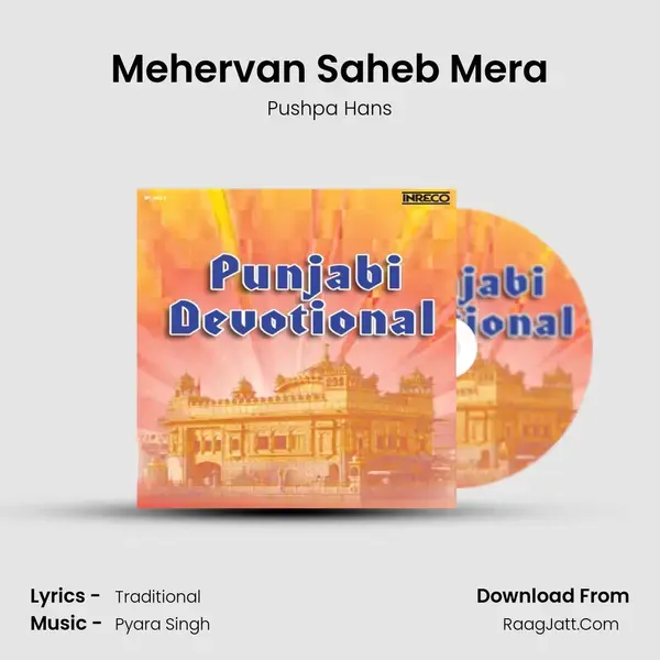 Mehervan Saheb Mera mp3 song