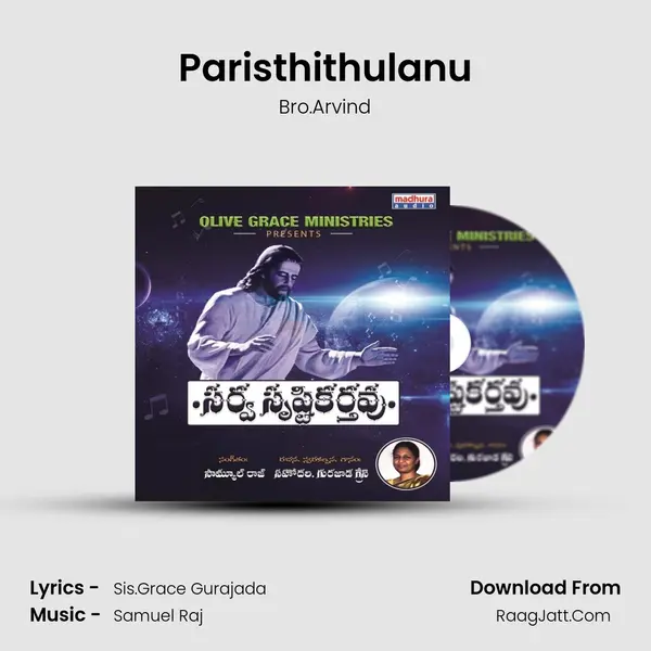 Paristhithulanu mp3 song