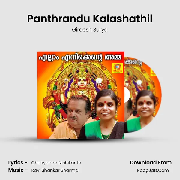 Panthrandu Kalashathil Song mp3 | Gireesh Surya