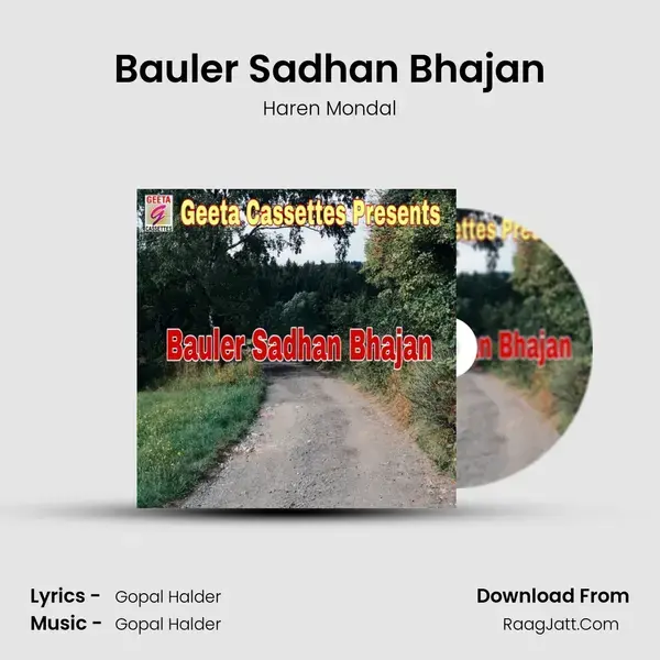 Bauler Sadhan Bhajan mp3 song