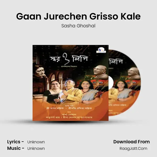 Gaan Jurechen Grisso Kale Song mp3 | Sasha Ghoshal