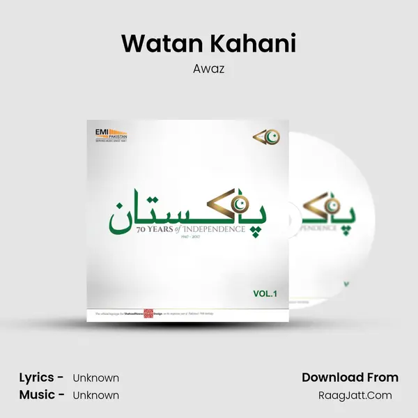 Watan Kahani mp3 song