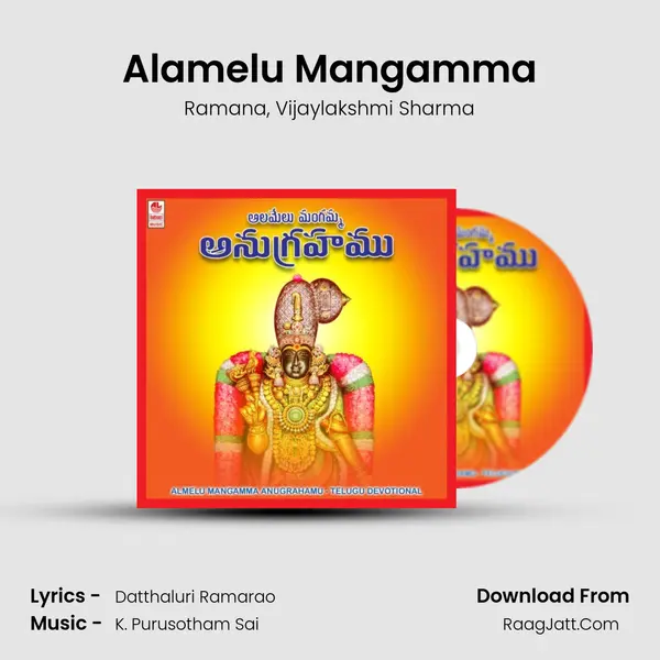 Alamelu Mangamma mp3 song