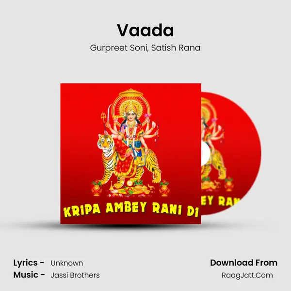 Vaada Song mp3 | Gurpreet Soni