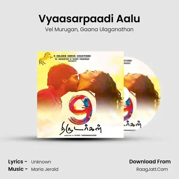 Vyaasarpaadi Aalu mp3 song