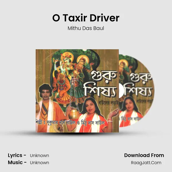 O Taxir Driver Song mp3 | Mithu Das Baul