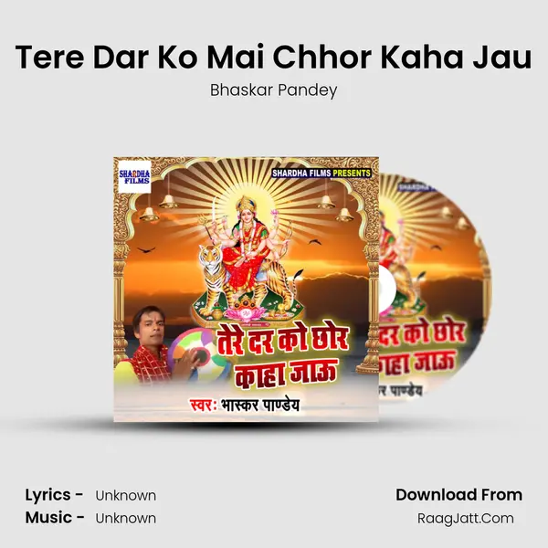 Tere Dar Ko Mai Chhor Kaha Jau mp3 song