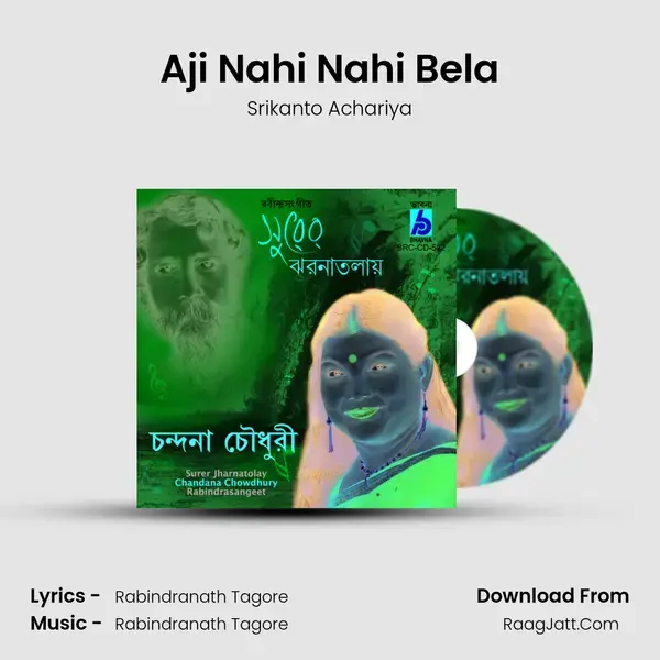 Aji Nahi Nahi Bela mp3 song