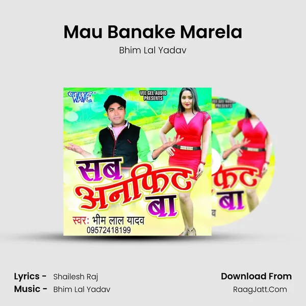 Mau Banake Marela Song mp3 | Bhim Lal Yadav