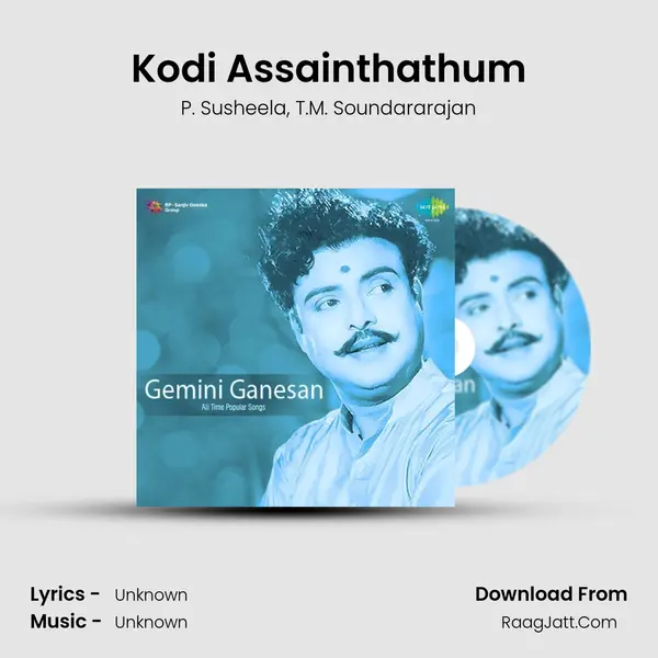 Kodi Assainthathum Song mp3 | P. Susheela