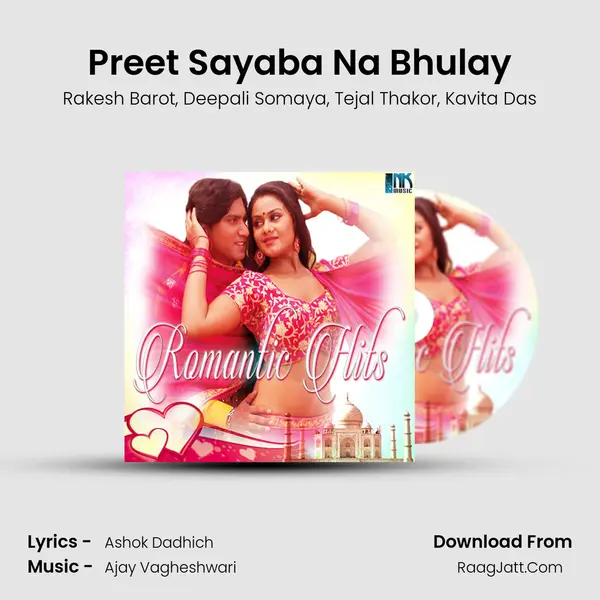 Preet Sayaba Na Bhulay Song mp3 | Rakesh Barot