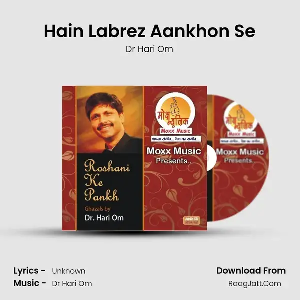 Hain Labrez Aankhon Se mp3 song