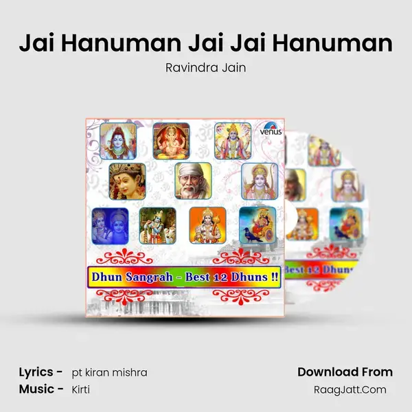 Jai Hanuman Jai Jai Hanuman Song mp3 | Ravindra Jain