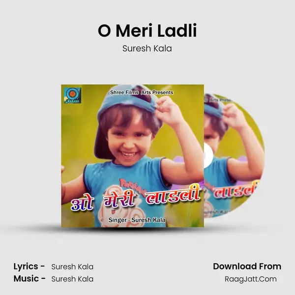 O Meri Ladli - Suresh Kala