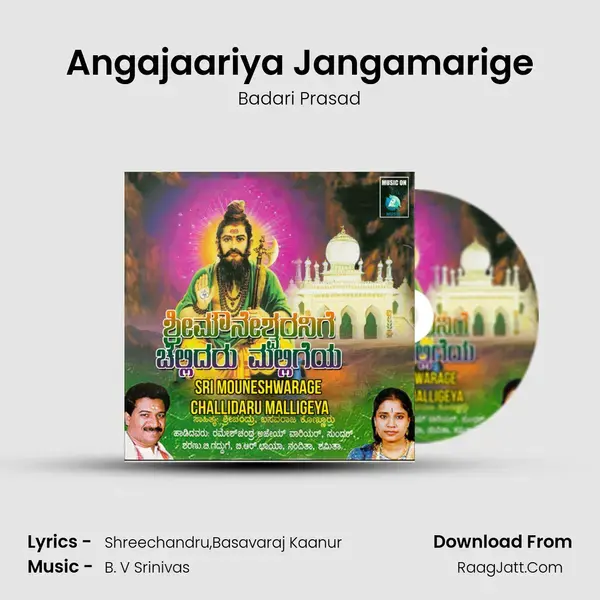 Angajaariya Jangamarige mp3 song