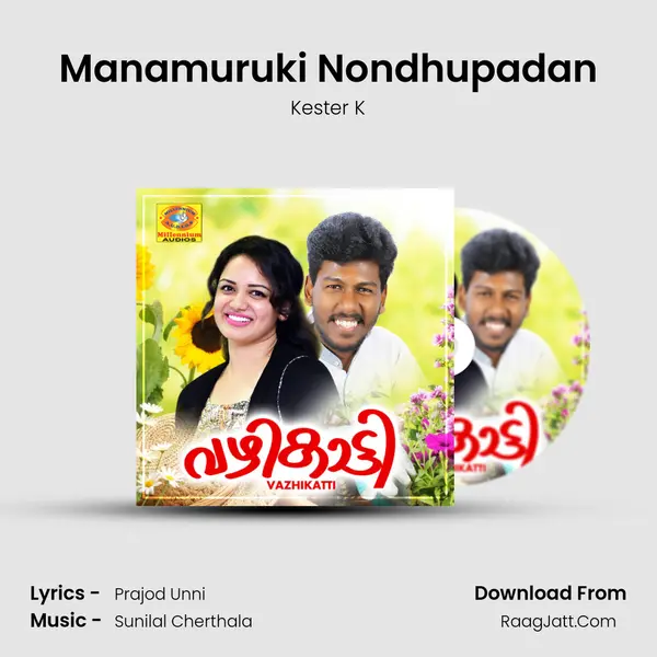 Manamuruki Nondhupadan mp3 song