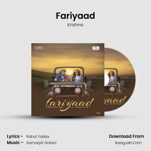 Fariyaad Song mp3 | Krishna