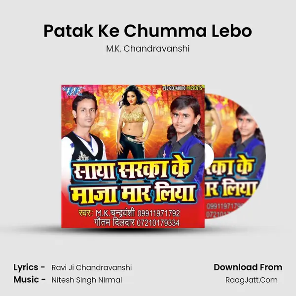 Patak Ke Chumma Lebo mp3 song