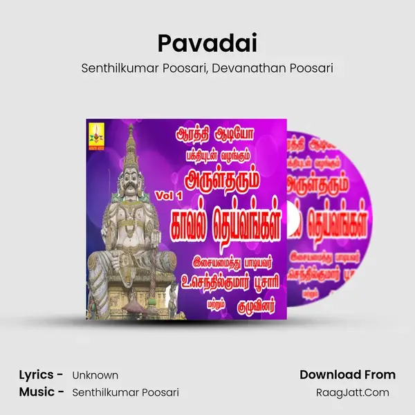 Pavadai mp3 song