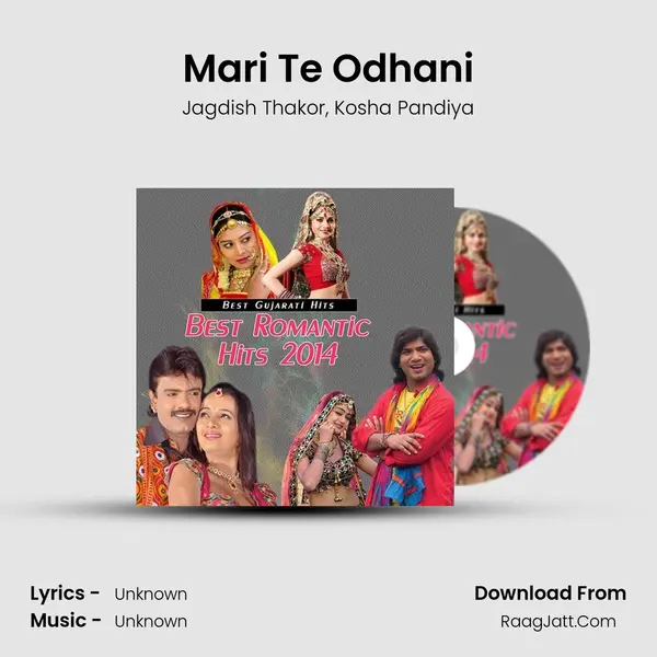 Mari Te Odhani Song mp3 | Jagdish Thakor