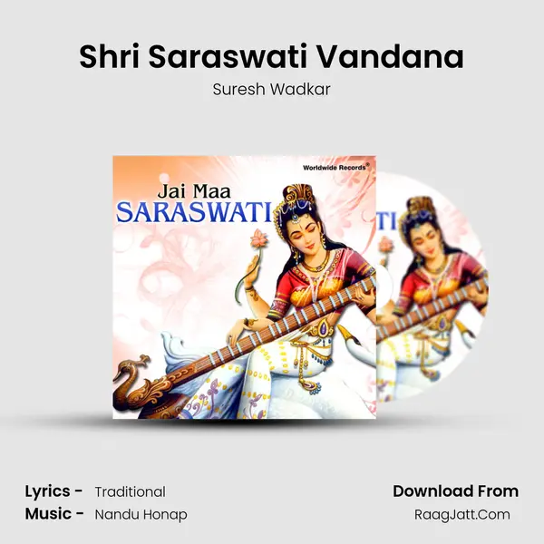 Shri Saraswati Vandana Song mp3 | Suresh Wadkar