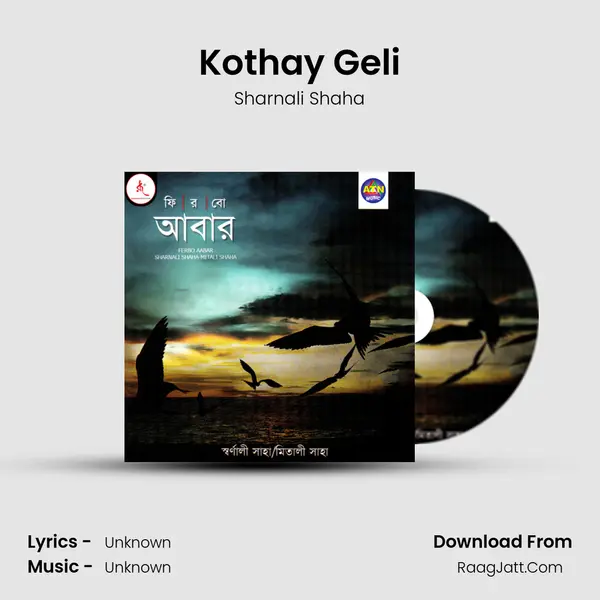 Kothay Geli Song mp3 | Sharnali Shaha