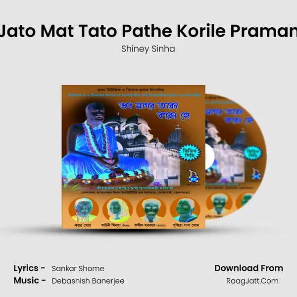 Jato Mat Tato Pathe Korile Praman mp3 song