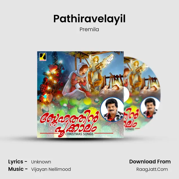 Pathiravelayil Song mp3 | Premila