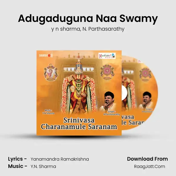 Adugaduguna Naa Swamy mp3 song