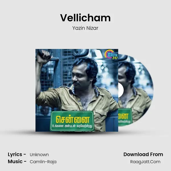 Vellicham Song mp3 | Yazin Nizar