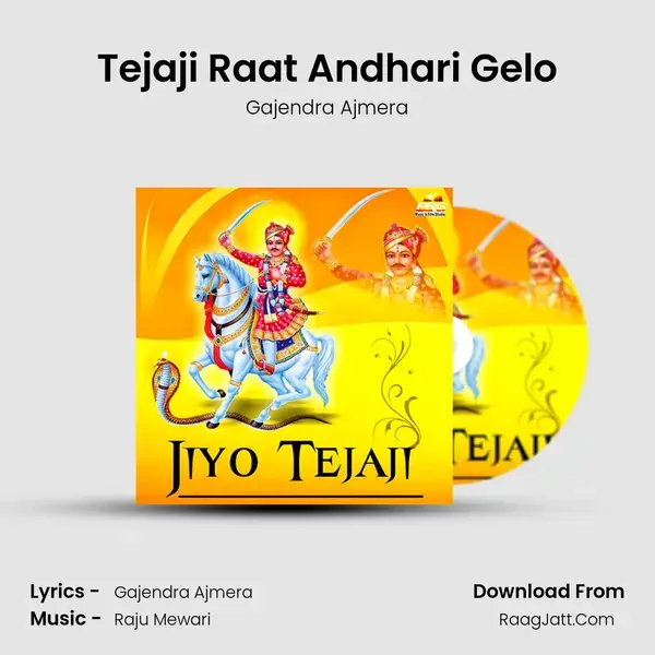 Tejaji Raat Andhari Gelo Song mp3 | Gajendra Ajmera