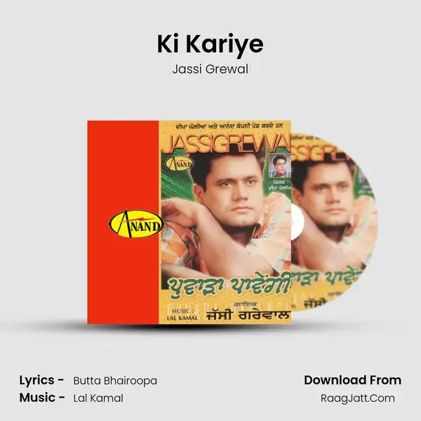 Ki Kariye Song mp3 | Jassi Grewal