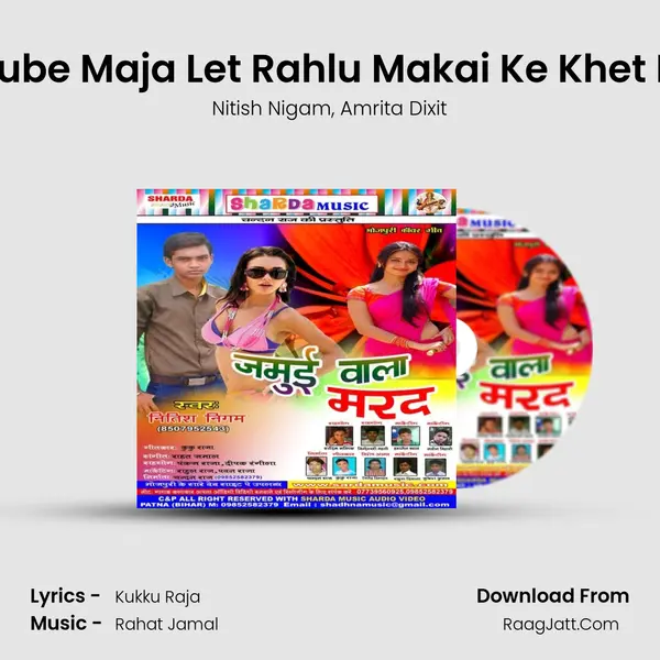 Khube Maja Let Rahlu Makai Ke Khet Me mp3 song