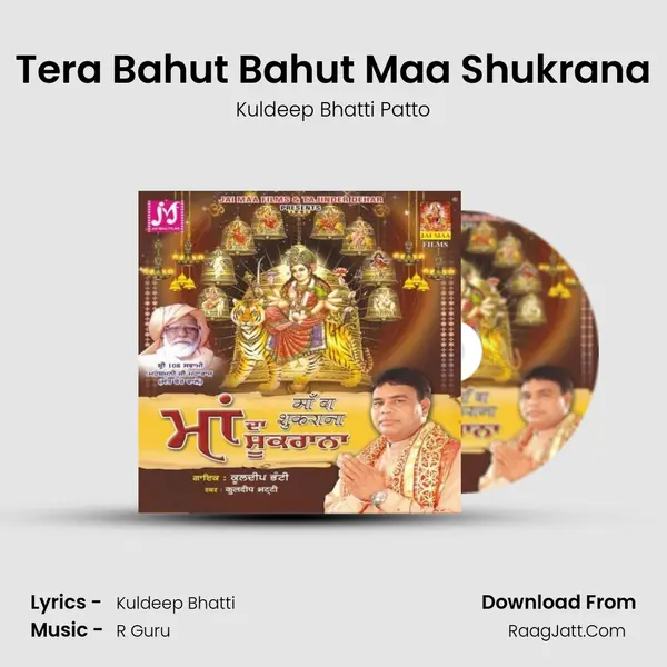 Tera Bahut Bahut Maa Shukrana mp3 song