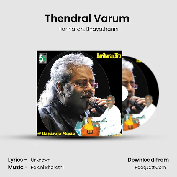 Thendral Varum (From Friends) Song mp3 | Hariharan