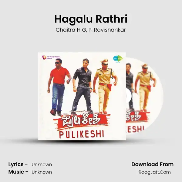 Hagalu Rathri Song mp3 | Chaitra H G