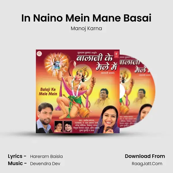 In Naino Mein Mane Basai Song mp3 | Manoj Karna