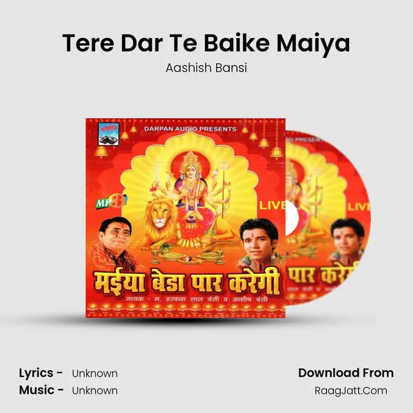 Tere Dar Te Baike Maiya Song mp3 | Aashish Bansi