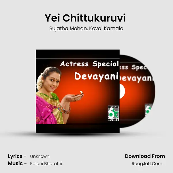 Yei Chittukuruvi (From Kaadhali) mp3 song